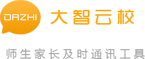 门禁,闸机,幼儿园
