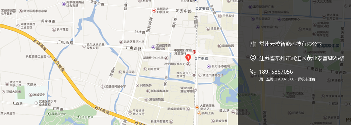 门禁,闸机,幼儿园