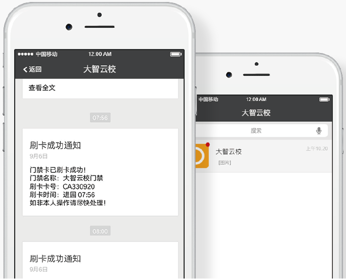 门禁,闸机,幼儿园