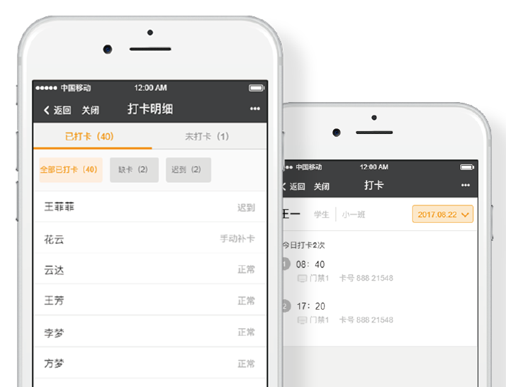 门禁,闸机,幼儿园